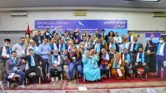 حزب التجمع الوطني للأحرار يعقد مؤتمره الإقليمي بانزكان أيت ملول