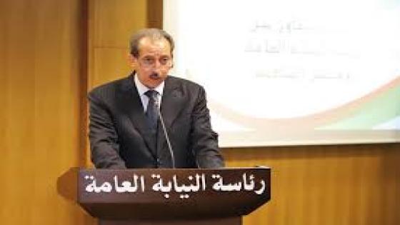الداكي: النيابة العامة دعامة أساسية لحفظ النظام العام الاقتصادي وتشجيع الاستثمار