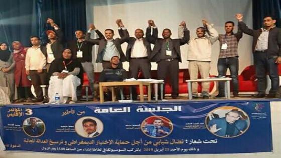 انتخاب عالي الشجعي كاتبا إقليميا لشبيبة المصباح بإقليم طاطا