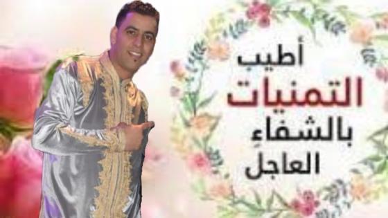وعكة صحية تصيب الفنان “ابراهيم الخوخ ” عضو مجموعة تيفاوين سوس