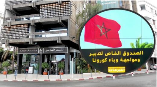 صندوق كورونا : موظفو مجموعة القرض الفلاحي للمغرب يساهمون بمبلغ 15.1 مليون درهم