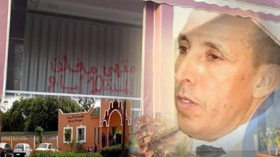ظهور مفارقة ” سلطوية ” في إغلاق مقاهي بسيدي بيبي