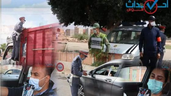 اولاد داحو : بالفيديو ، سدود أمنية لمراقبة مدى احترام حالة الطوارئ الصحية