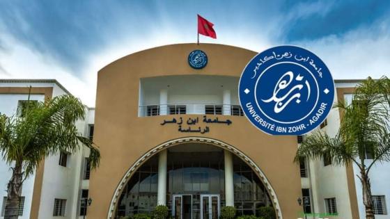 ابن زهر تطرد طلبة محسوبين على تنظيم العدل والاحسان