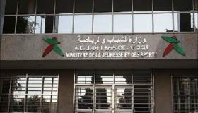 من ضمنها جهة سوس ماسة ، وزارة الشبيبة والرياضة تحدث حركية انتقالية في صفوف عدد من مسؤوليها جهويا واقليميا وهذه لائحة بالأسماء