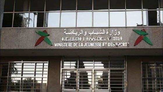 من ضمنها جهة سوس ماسة ، وزارة الشبيبة والرياضة تحدث حركية انتقالية في صفوف عدد من مسؤوليها جهويا واقليميا وهذه لائحة بالأسماء