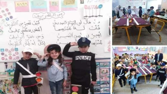 تلاميذ مدرسة عمرو بن العاص الابتدائية يتالقون في الاسبوع الوطني للسلامة الطرقية