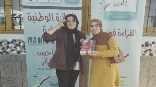 انزكان : التلميذة” شيماء مزوركا” تفوز بالجائزة الوطنية لشبكة القراءة بالمغرب.