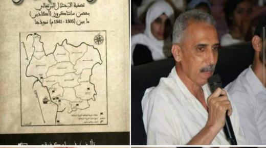 ” المغرب مستنقع المحتل ” إصدار جديد للكاتب مبارك فوقص بأكادير