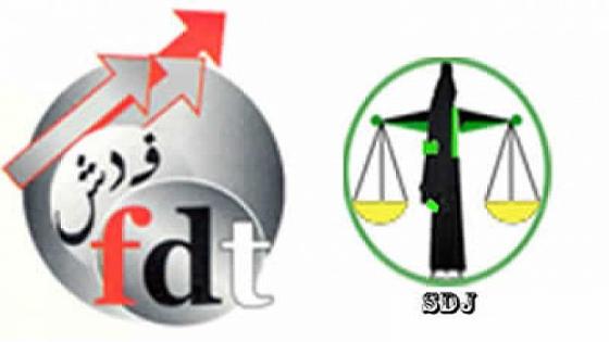 بـــلاغ من المكتب الوطني للنقابة الديمقراطية للعدل