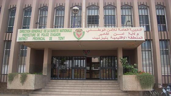 في بلاغ لها ، مديرية الحموشي تتفاعل مع مقال نشر حول اقتحام مهاجر افريقي لمنزل بتزنيت