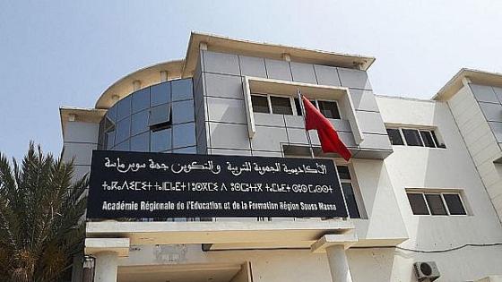 تارودانت: تلميذة تنتزع تعويضا ماليا بقيمة “40 مليون” من الأكاديمية الجهوية للتعليم .