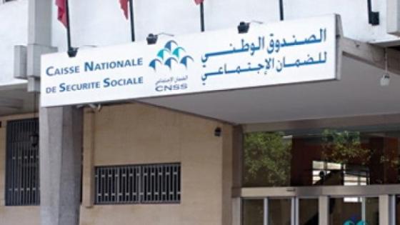 ابتداء من فاتح شتنبر منخطرو الــ CNSS يتوصلون بالزيادة في التعويضات العائلية