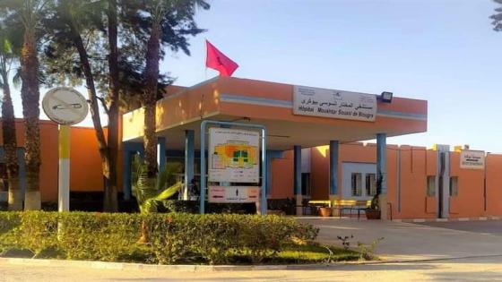 تعيين طبيب أخصائي لأمراض النساء والتوليد بمستشفى بيوكرى