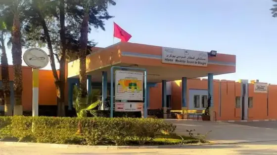 تعيين طبيب أخصائي لأمراض النساء والتوليد بمستشفى بيوكرى