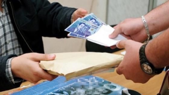اعتقال موظف كبير بالمحافظة العقارية بتيزنيت يبتز المواطنين بمبالغ مالية مهمة لتسهيل بعض الإجراءات الإدارية