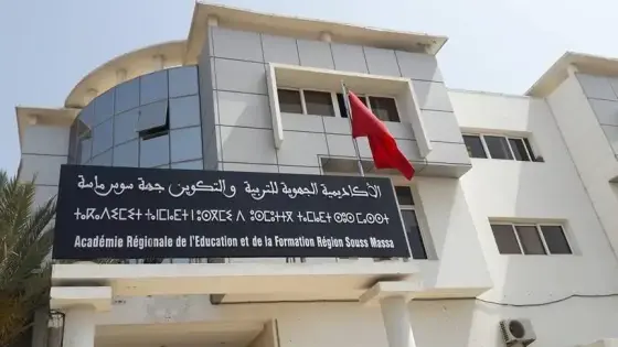 تحذيرات من استحواذ الأكاديميات على اختصاصات مراكز التربية والتكوين