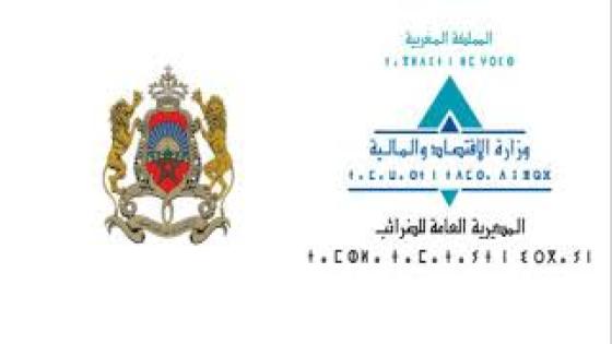 ابتداء من يناير 2021 ، اجراءات ضريبية تنتظر اصحاب السيارات