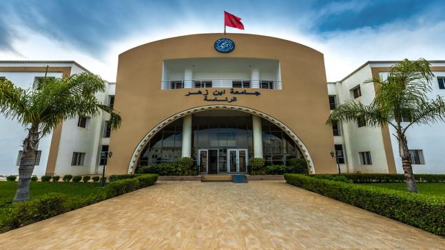 جامعة ابن زهر تتصدر لائحة 15 جامعة مغربية في مجال البحث في العلوم الإنسانية والاجتماعية والاقتصادية