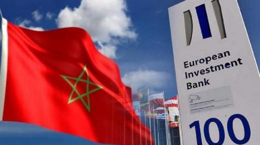 المغرب والبنك الأوروبي لإعادة الإعمار والتنمية يوقعان مذكرة تفاهم