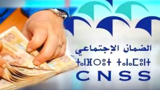 الصندوق الوطني للضمان الاجتماعي يطلق تحديثاً جديداً لنظام اشتراكات الأجور بداية أكتوبر الجاري 