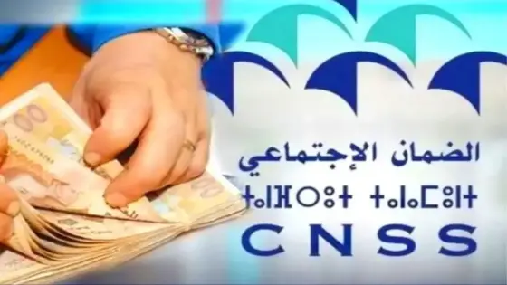 الصندوق الوطني للضمان الاجتماعي يطلق تحديثاً جديداً لنظام اشتراكات الأجور بداية أكتوبر الجاري 