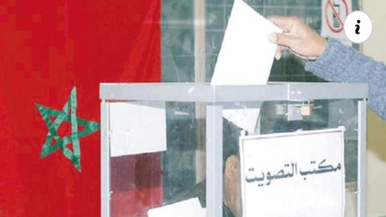 لفتيت يعلن عن إنتخابات جزئية بجهتي العيون وكلميم