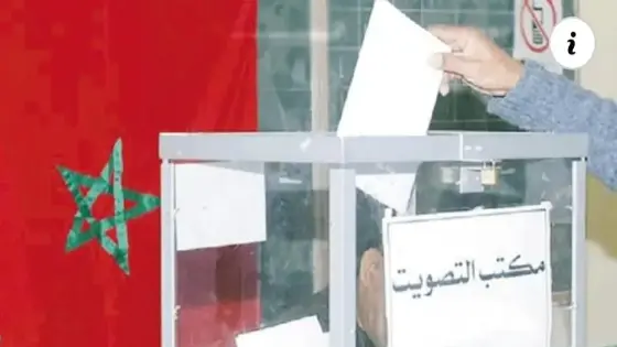 لفتيت يعلن عن إنتخابات جزئية بجهتي العيون وكلميم