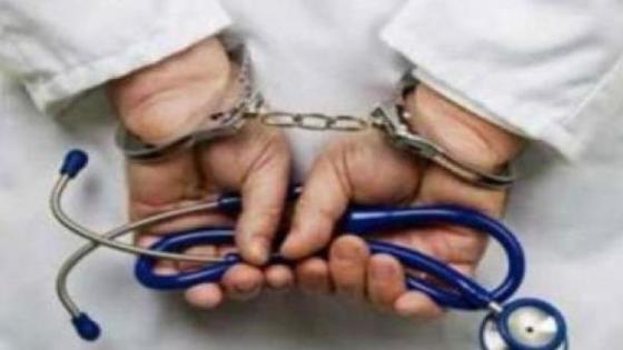 تمارة.. توقيف طبيب ووسيط له يشتبه في تورطهما في قضية تتعلق بهتك العرض والتغرير بقاصرين