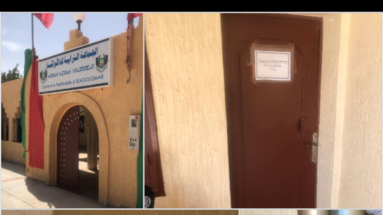 غياب موظفين يؤجج غضب مواطنين بجماعة اداكوكمار بتزنيت