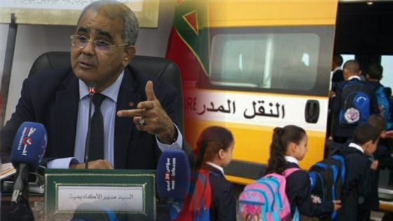 الإكتضاض يطال أقسام دراسية بمؤسسة خاصة بأكادير