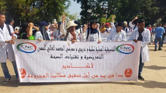 الطلبة الممرضون يستنكرون عدم كشف الوزارة الوصية موعد إجراء امتحاناتهم