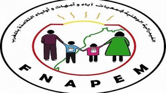 جمعيات أباء وأولياء التلاميذ تستنكر قرار الساعة الإضافية وتقرر التصعيد