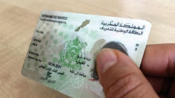 الحكومة توافق على مشروع بطاقة وطنية للأطفال