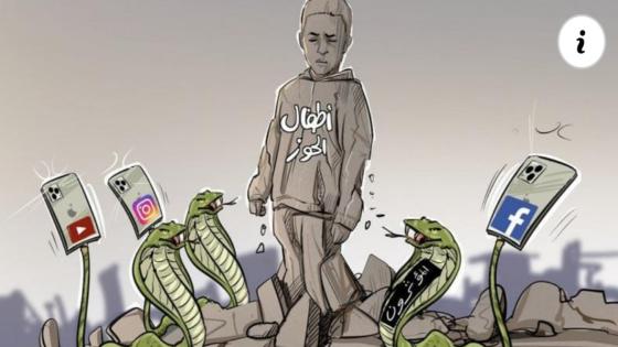 النيابة العامة تتوعد تجار المآسي ومروجي الأخبار الزائفة حول الزلزال بعقوبات زجرية صارمة