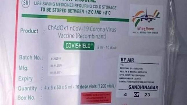 المغرب و “أسترازينيكا” هل سيستمر ام سيتوقف.. لقاء حاسم للجنة العلمية للقاح قصد الحسم