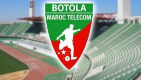 البطولة الوطنية: تأجيل عدد من مباريات الدورة الـ26 إلى موعد لاحق والحسنية ضمن البرنامج