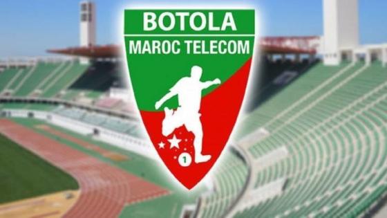 البطولة الوطنية: تأجيل عدد من مباريات الدورة الـ26 إلى موعد لاحق والحسنية ضمن البرنامج