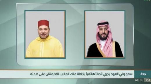 الملك محمد السادس يتحسن صحياً ويتوصل بمكالمة من ولي العهد السعودي