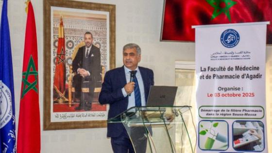 انطلاق التكوين بشعبة الصيدلة بكلية الطب والصيدلة بأكادير