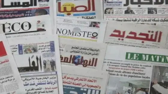 أبرز عناوين الصحف المغربية الصادرة اليوم الجمعة 12 شتنبر 2025.