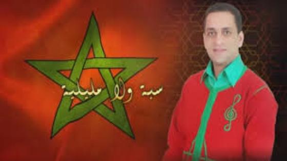 الفنان حميد السرغيني يغني لسبتة ومليلية في عمل فني جديد