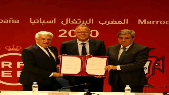 إحداث لجنة اقتصادية مشتركة مغربية إسبانية برتغالية لمواكبة تنظيم كأس العالم 2030