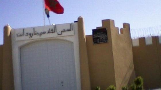 العفو الملكي يطال 22 نزيلا بالسجن الفلاحي بتارودانت