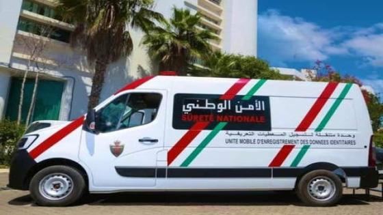 تقريب خدمات انجاز البطاقة للتعريف الوطنية باحداث واحداث متنقلة