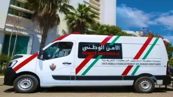 تقريب خدمات انجاز البطاقة للتعريف الوطنية باحداث واحداث متنقلة