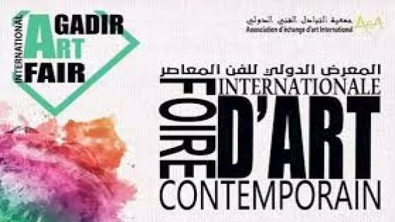 كوكتيل فنون في الدورة الثالثة من «أكادير أرت فير»