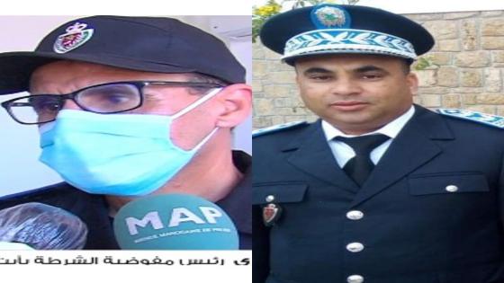 عاجل تعيينات جديدة بمفوضية أمن أيت ملول وتيكوين