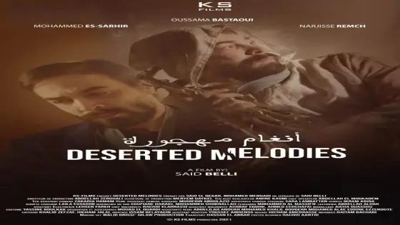 ” أنغام مهجورة ” عمل سينمائي جديد للمخرج سعيد بلي