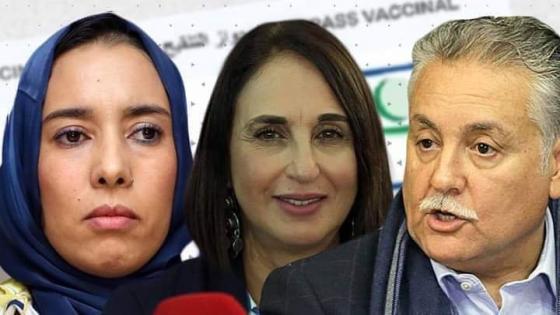 سياسيون يقودون عريضة ضد ” جواز التلقيح “